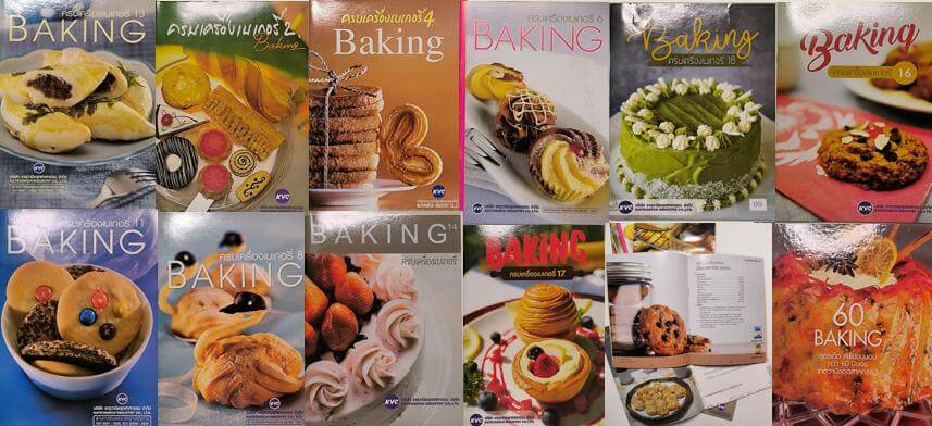 Nadine Cuisine Books