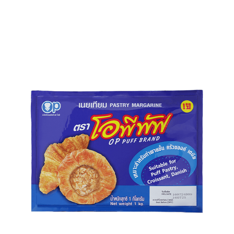 OP Puff Pastry Margarine